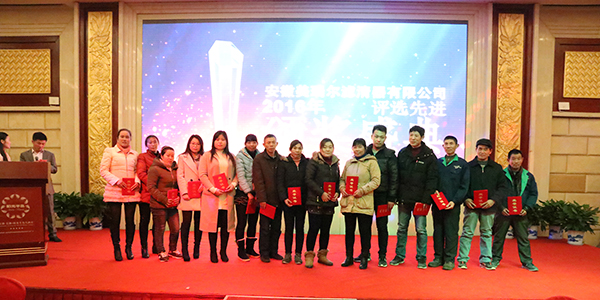 安徽美瑞爾濾清器有限公司 安徽美瑞爾濾清器有限公司