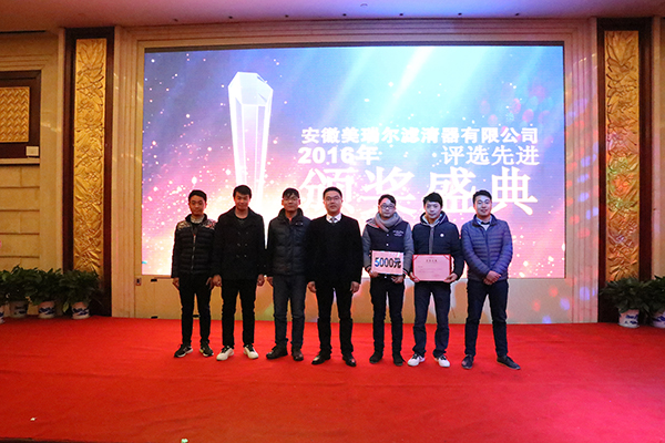 安徽美瑞爾濾清器有限公司 安徽美瑞爾濾清器有限公司