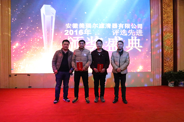 安徽美瑞爾濾清器有限公司 安徽美瑞爾濾清器有限公司