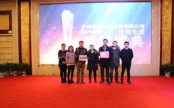 安徽美瑞爾濾清器有限公司 安徽美瑞爾濾清器有限公司